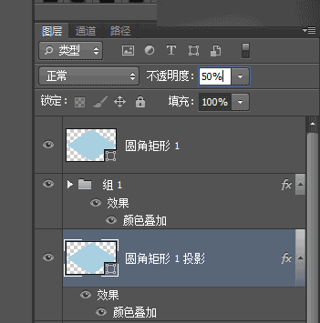 Photoshop制作设计3D风格的小脚丫ICON图标