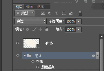 Photoshop制作设计3D风格的小脚丫ICON图标