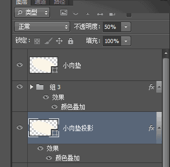 Photoshop制作设计3D风格的小脚丫ICON图标