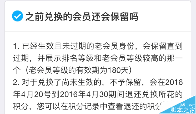 新“蚂蚁会员”全面评测：支付宝原来还能这么玩！福利满满