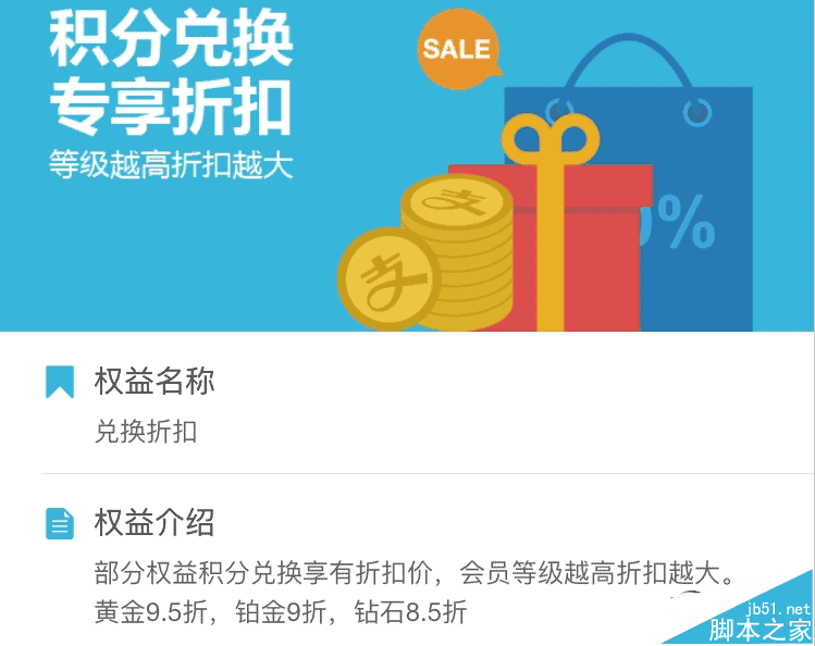 新“蚂蚁会员”全面评测：支付宝原来还能这么玩！福利满满