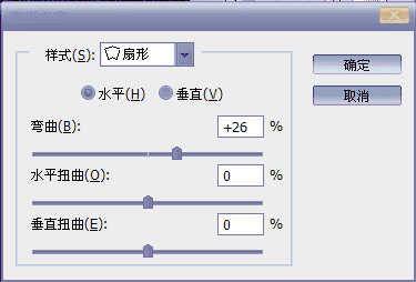 用PS制作我的2016宣言的字体教程