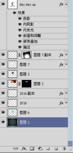 用PS制作我的2016宣言的字体教程