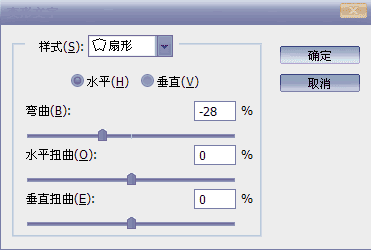 用PS制作我的2016宣言的字体教程