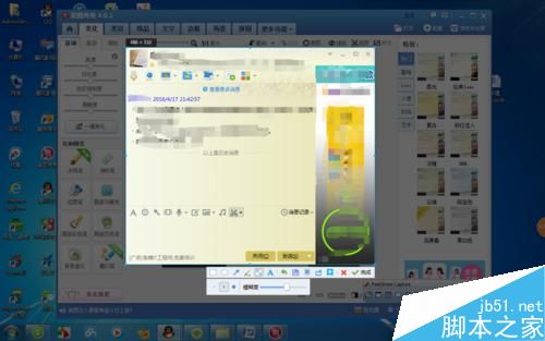 QQ屏幕截图有没有马赛克工具？在什么位置？