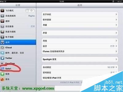 ipad无法更新软件store左边一直转圈圈怎么办？