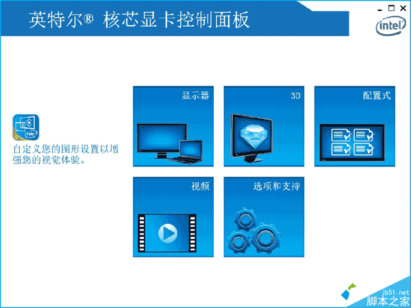 左侧的“电源”选项