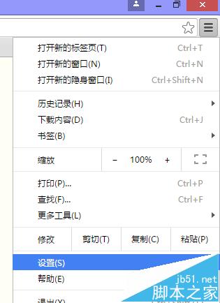 Chrome浏览器如何打开自动翻译？