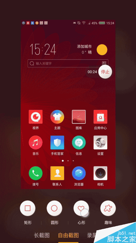 nubia Z11 mini�׷����⣺˫2.5D�ָо��ޣ�