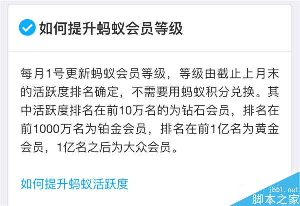 怎么让支付宝人工客服把你当VIP？看完涨姿势了