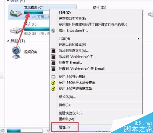 win7系统补丁清理技巧