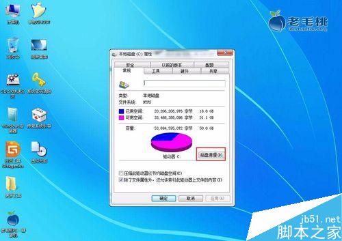 win7系统补丁清理技巧