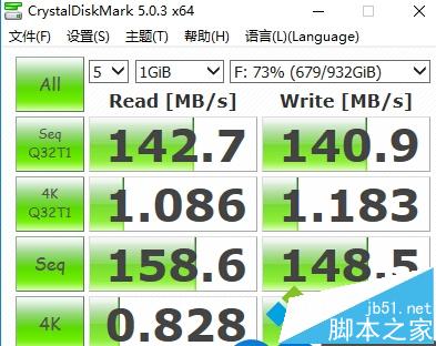 2块SSD的测试成绩不安装rst