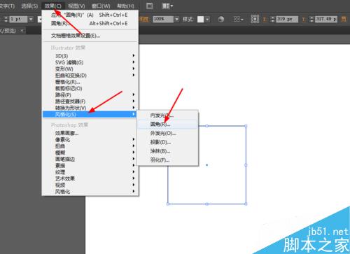 Ai简单绘制位置图标