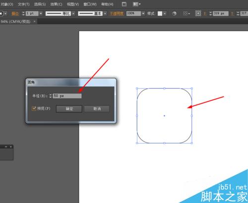 Ai简单绘制位置图标