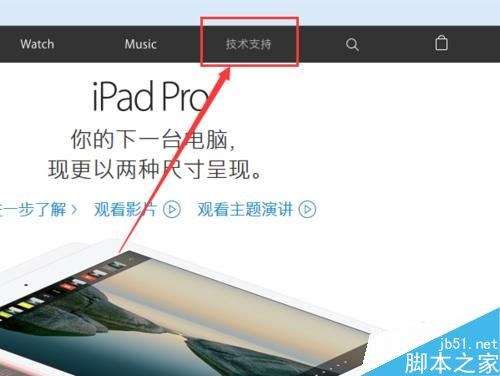 如何查看苹果手机激活时间? iPhone SE正品查看