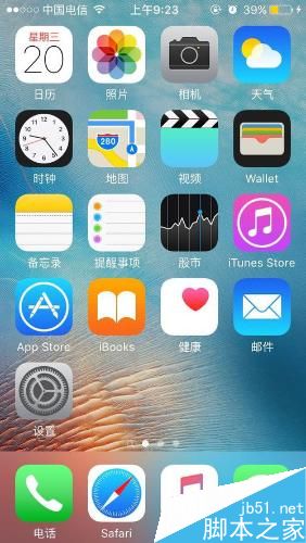 如何查看苹果手机激活时间? iPhone SE正品查看