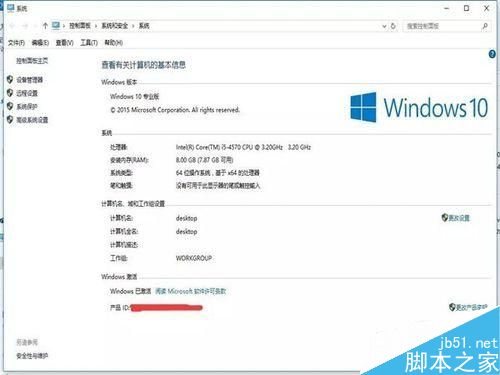 如何在平板上远程控制windows