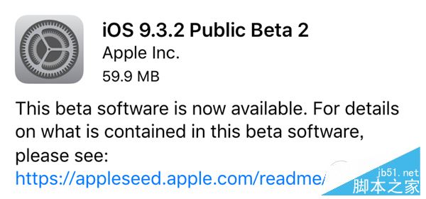 iOS9.3.2 beta2怎么升级 iOS9.3.2 beta更新内容及升级教程5.jpg