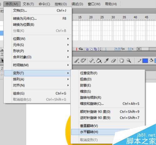 Flash CS6使用遮罩制作哭表情