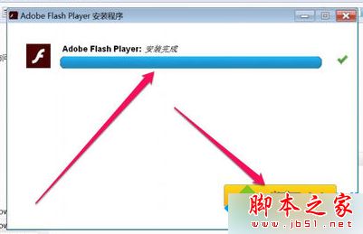 电脑中火狐浏览器提示插件Adobe Flash已崩溃如何解决9