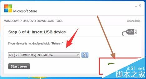 微软官方U盘启动盘制作工具制作USB安装盘步骤