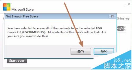 微软官方U盘启动盘制作工具制作USB安装盘步骤