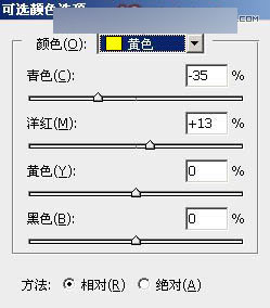 Photoshop调出公园女孩秋季暖色艺术效果,PS教程,思缘教程网