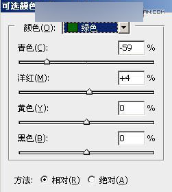 Photoshop调出公园女孩秋季暖色艺术效果,PS教程,思缘教程网