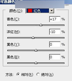 Photoshop调出公园女孩秋季暖色艺术效果,PS教程,思缘教程网