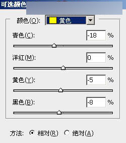 Photoshop调出公园女孩秋季暖色艺术效果,PS教程,思缘教程网