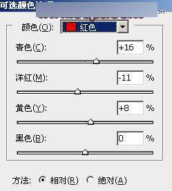 Photoshop调出公园女孩秋季暖色艺术效果,PS教程,思缘教程网