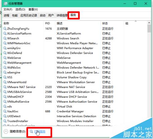 win10更新卡住了怎么办