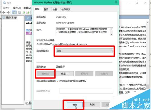 win10更新卡住了怎么办