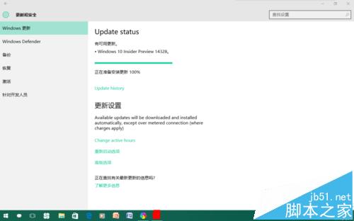 win10更新卡住了怎么办