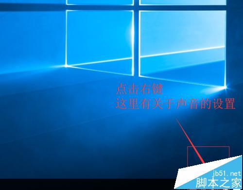 【win10】声卡驱动完整但是没有声音的解决办法