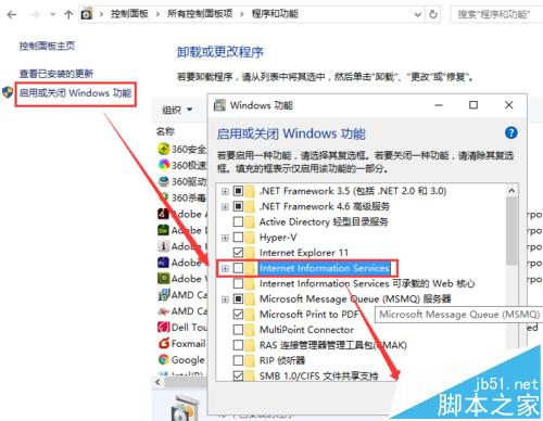 WIN10 安装wamp apache无法启动被80端口被占用