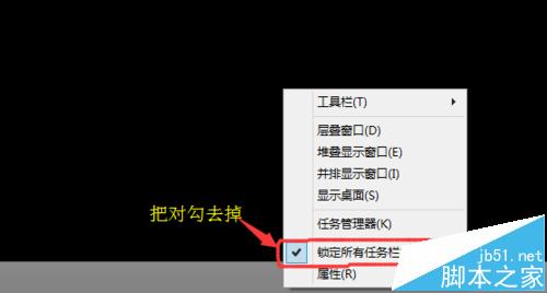 win8系统卡任务栏怎么办?win8系统卡任务栏解决方法”