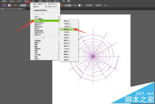 怎么用AI绘制蜘蛛网图案