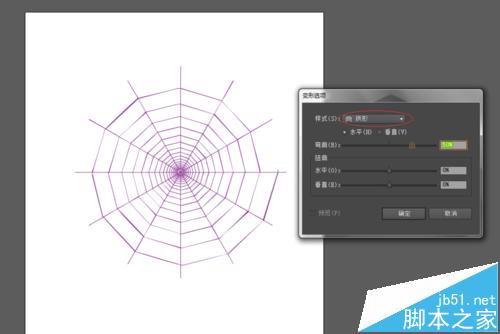 怎么用AI绘制蜘蛛网图案