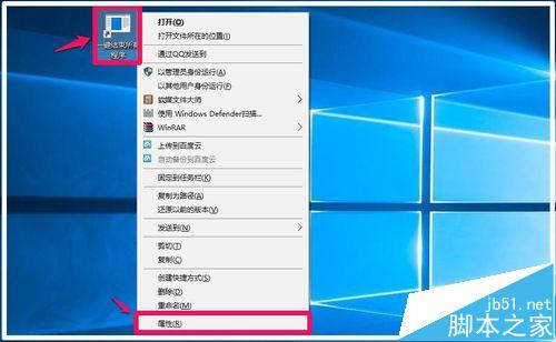 Windows10系统如何一键结束所有运行程序