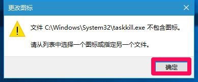 Windows10系统如何一键结束所有运行程序