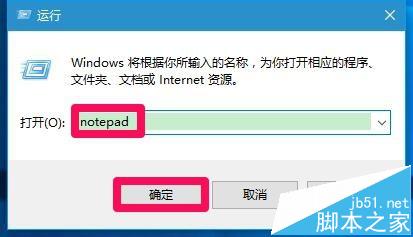 Windows10系统如何一键结束所有运行程序