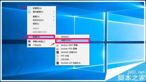 Windows10系统如何一键结束所有运行程序