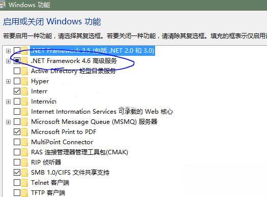 Win8系统.NET Framework 4.6安装失败问题解决方法”