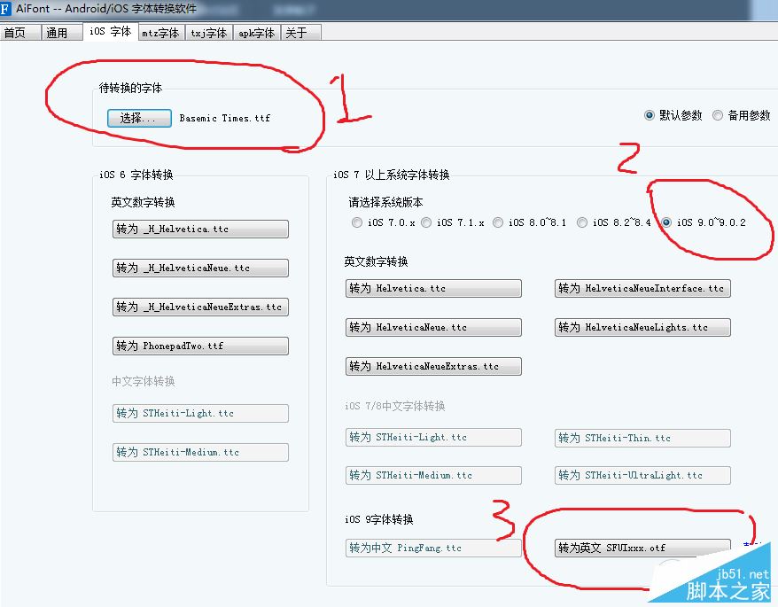 iOS9.0-9.0.2越狱替换系统字体教程 附工具和字体文件下载6.jpg