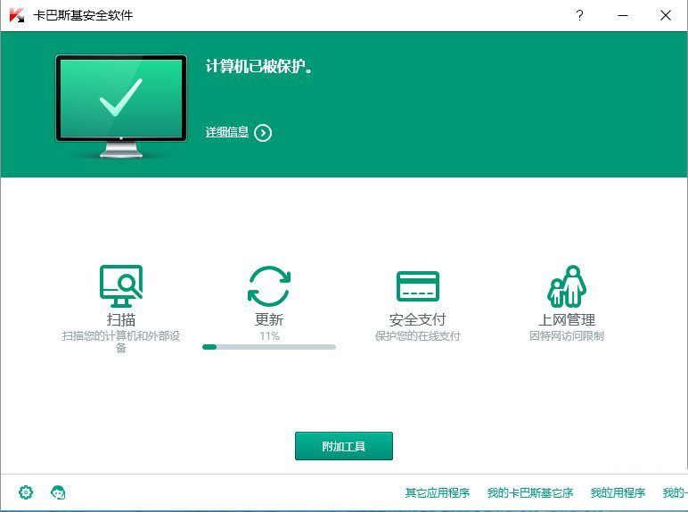 杀毒软件排行榜2016 2016杀毒软件评测