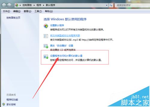 win7 excel 您的组织策略阻止 超链接打开不开