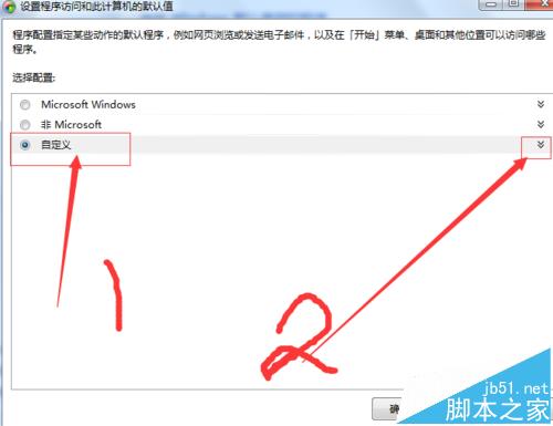 win7 excel 您的组织策略阻止 超链接打开不开