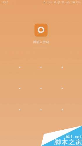 小米手机应用锁如何操作